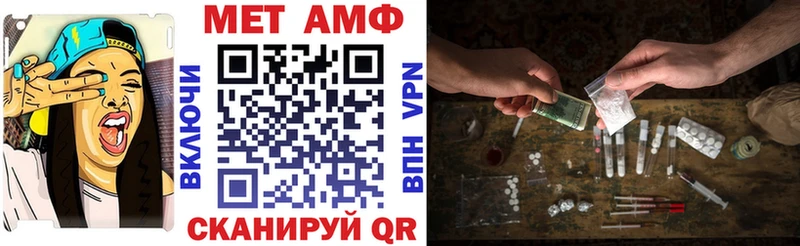 Купить где  Билибино  Амфетамин Premium 