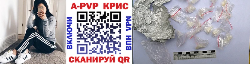 Купить  Билибино  Alpha PVP крисы CK 