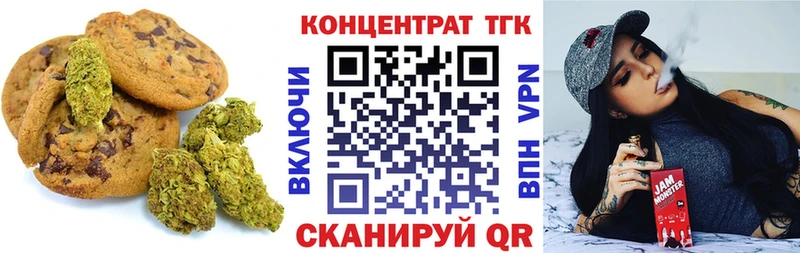 Canna-Cookies марихуана  Купить  Билибино 