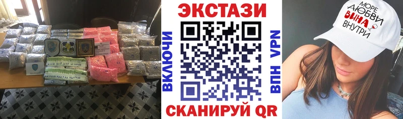 Купить где  Билибино  Ecstasy MDMA 