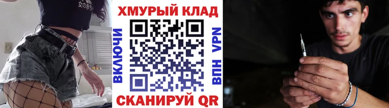 Купить  Билибино  ГЕРОИН Heroin 