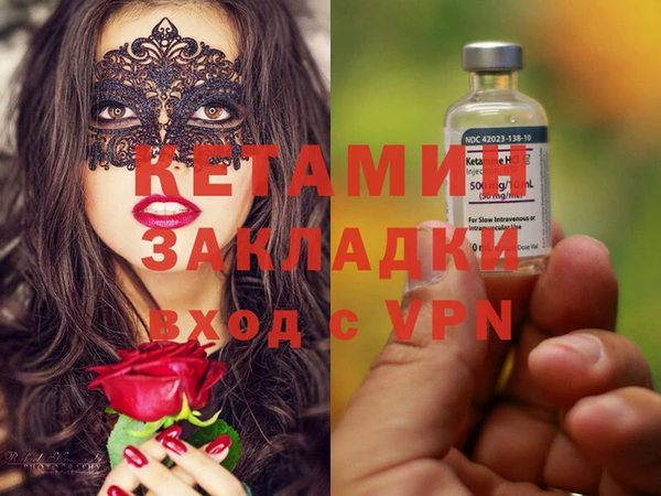 МДМА Тайга