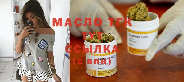 марихуана Тавда