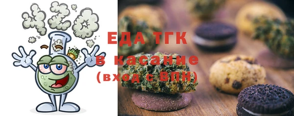 МДМА Тайга
