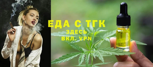 МДМА Тайга