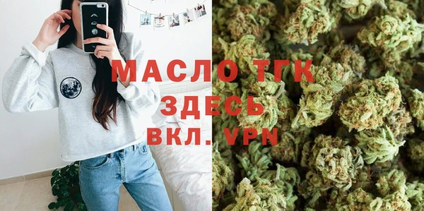марихуана Тавда