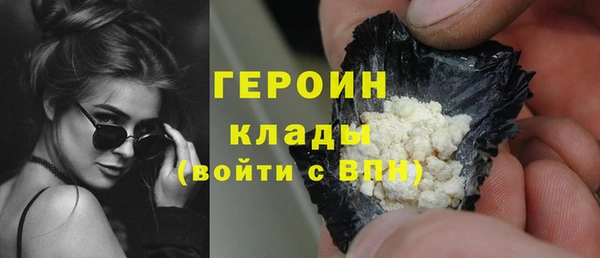марихуана Тавда