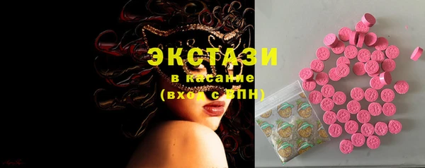 круглые Строитель