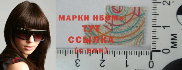 марихуана Тавда