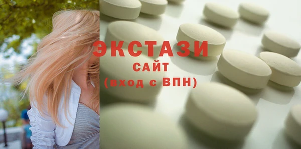 МДМА Тайга