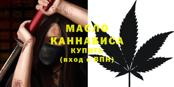 марихуана Тавда