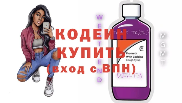 МДМА Тайга