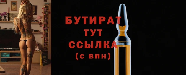 МДМА Тайга