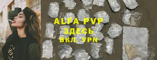 ALPHA-PVP Сясьстрой