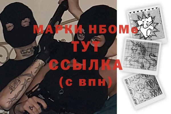 ALPHA-PVP Сясьстрой