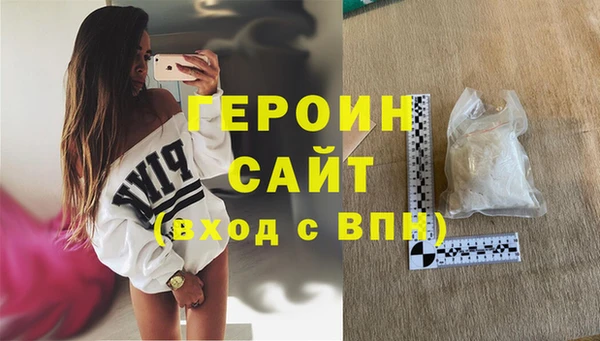 марихуана Тавда