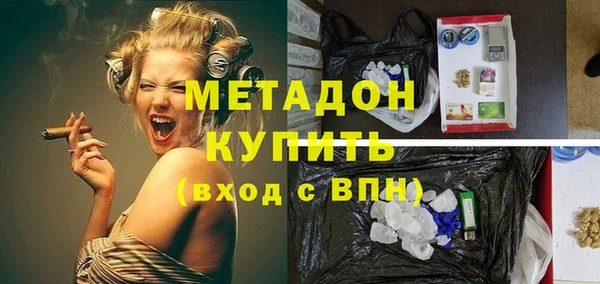 МДМА Тайга