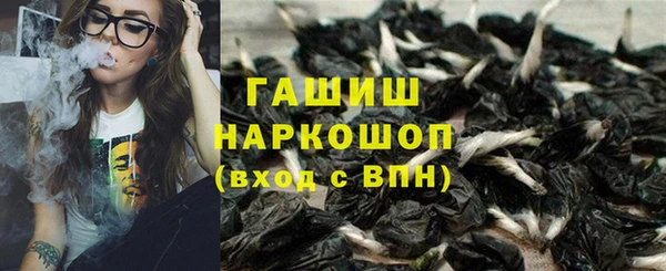 марихуана Тавда