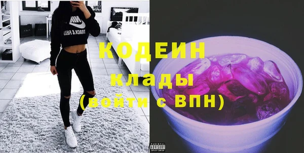 МДМА Тайга