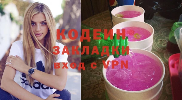 МДМА Тайга