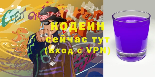 МДМА Тайга