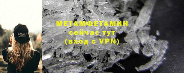 марихуана Тавда