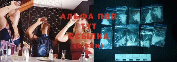 ALPHA-PVP Сясьстрой