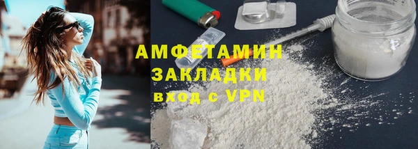 ALPHA-PVP Сясьстрой