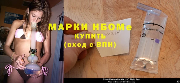 марихуана Тавда