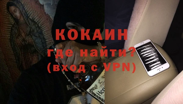 марихуана Тавда