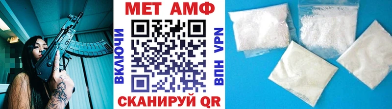 Купить закладки  Билибино  Первитин пудра 