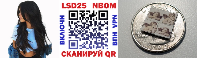 Марки NBOMe 1,5мг  Купить  Билибино 