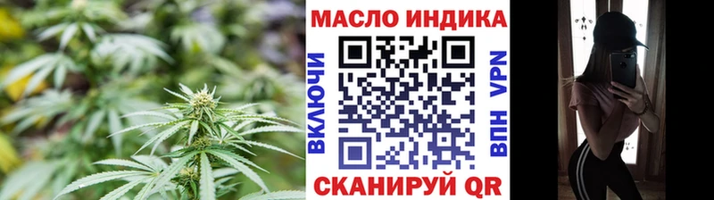 ТГК Wax  Купить где  Билибино 