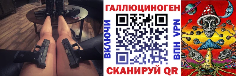 Псилоцибиновые грибы Psilocybe  Купить закладки  Билибино 